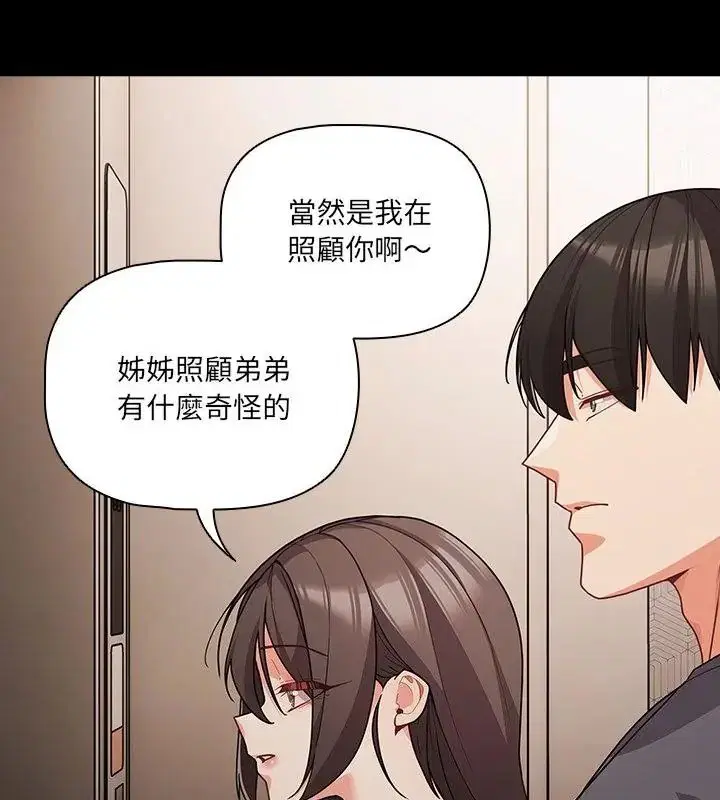 第186話