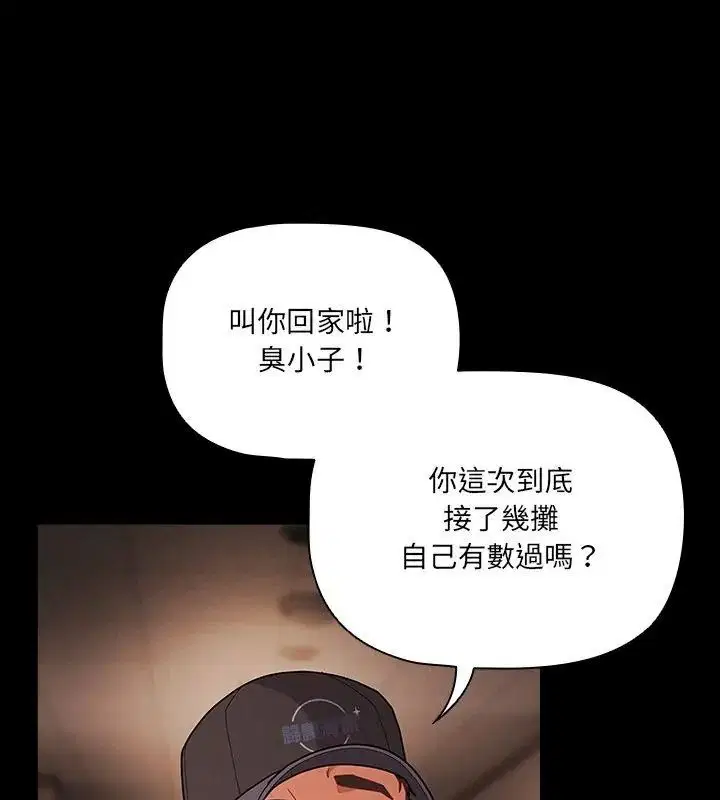 第186話