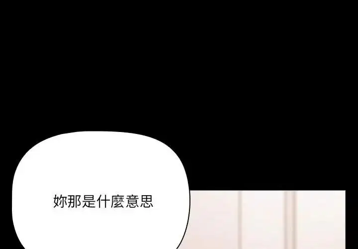 第186話