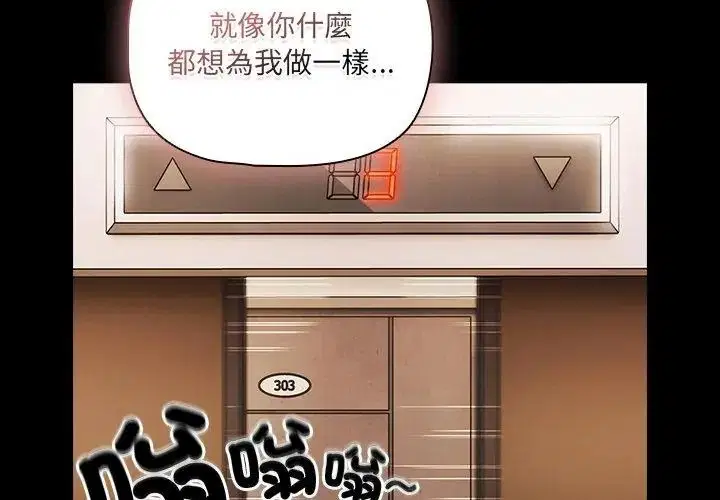 第186話