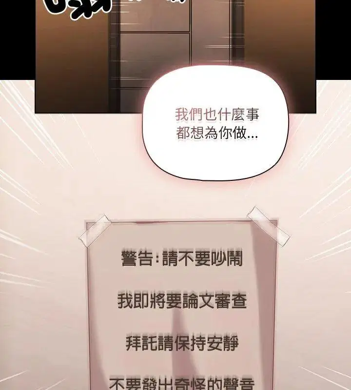 第186話