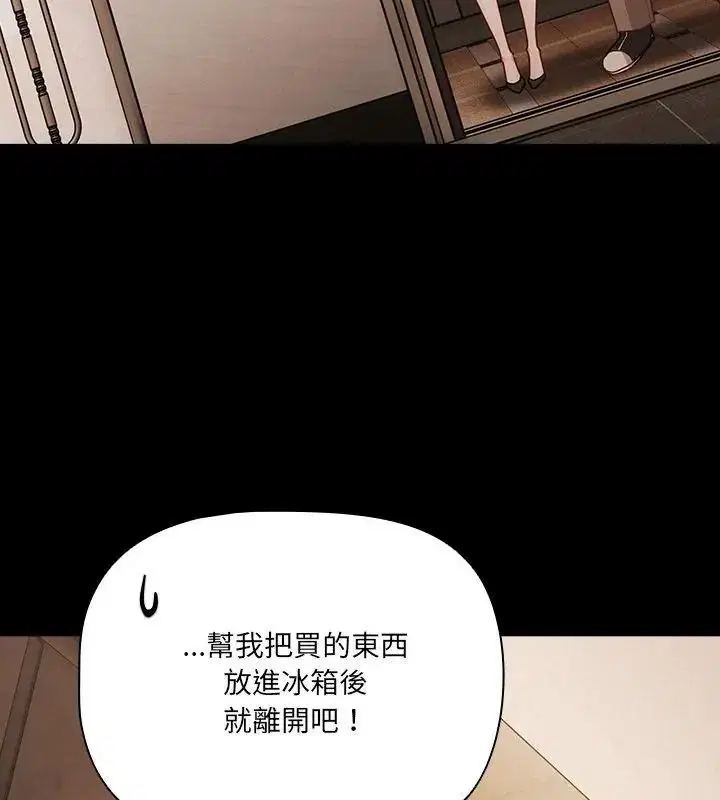 第186話