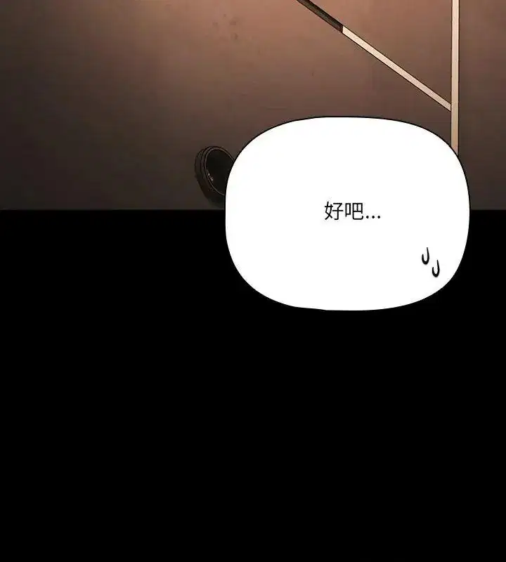 第186話