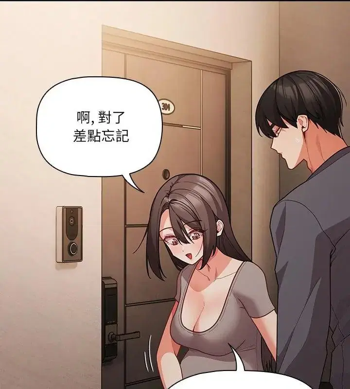 第186話