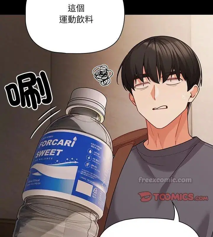 第186話