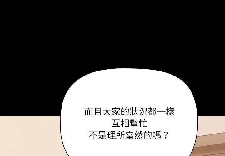 第186話