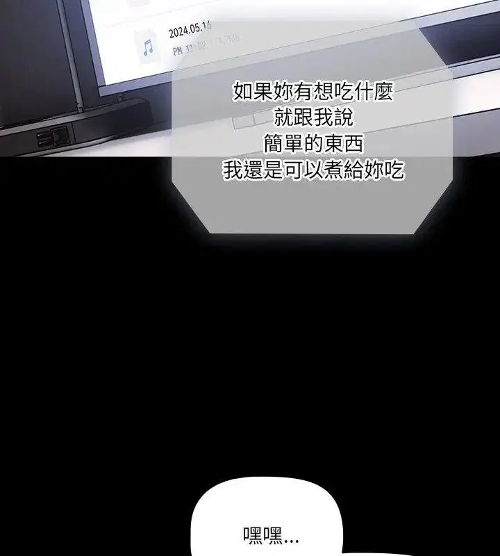 第186話