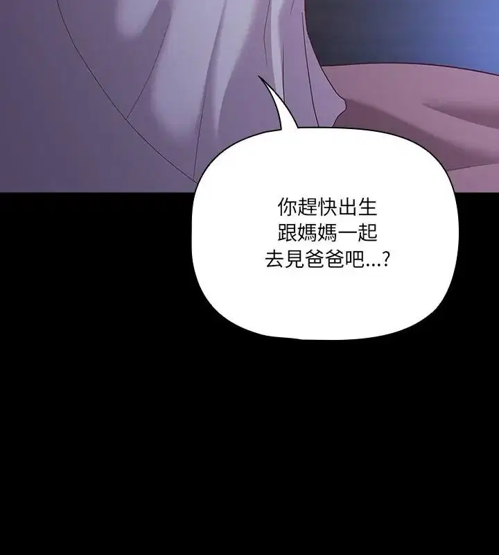 第186話