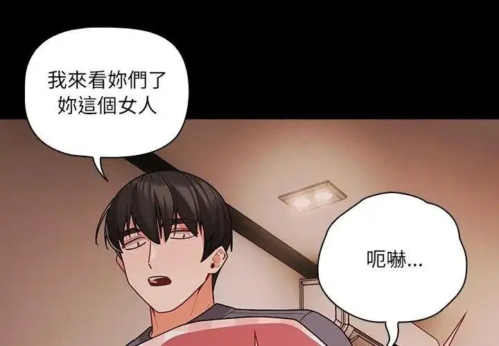 第186話