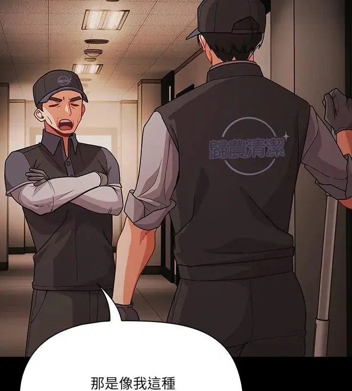 第186話