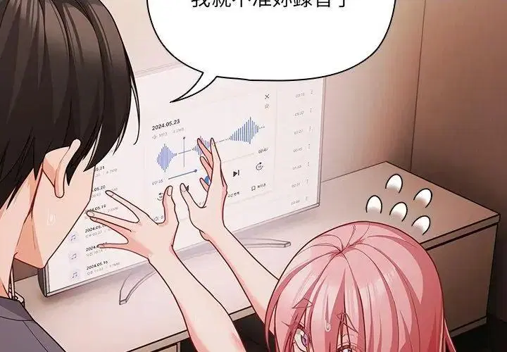 第186話