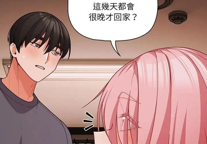 第186話
