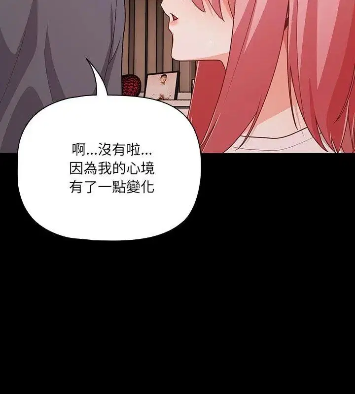 第186話
