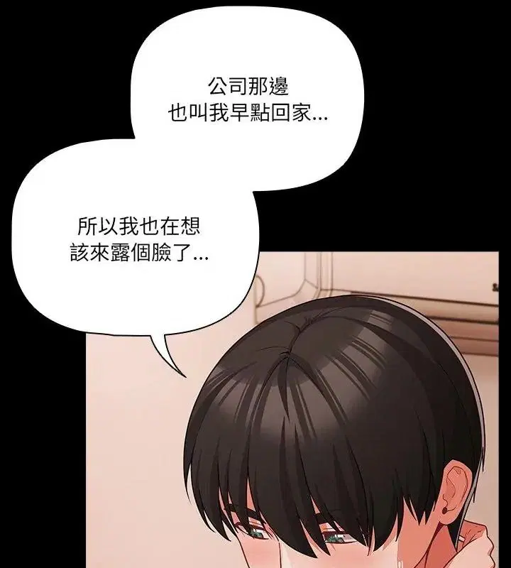 第186話