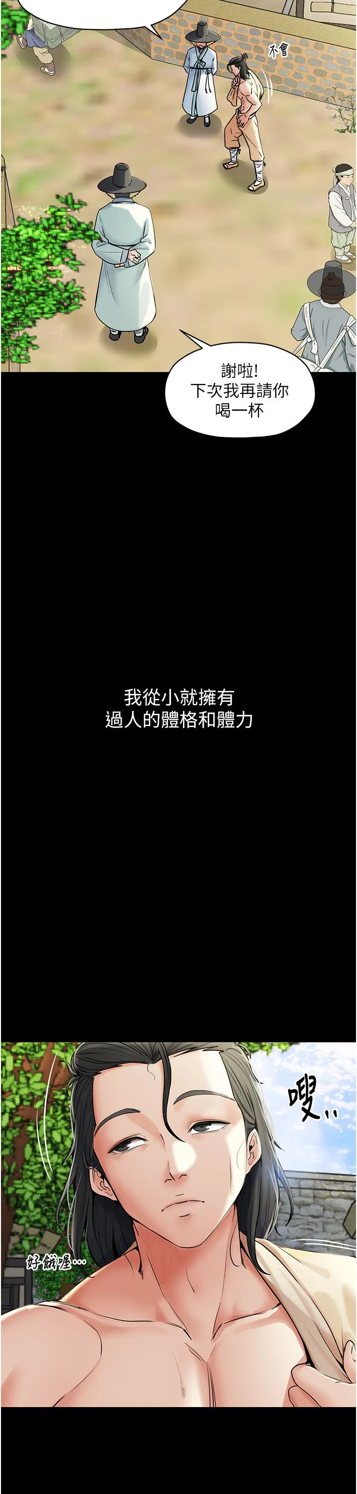 第1話