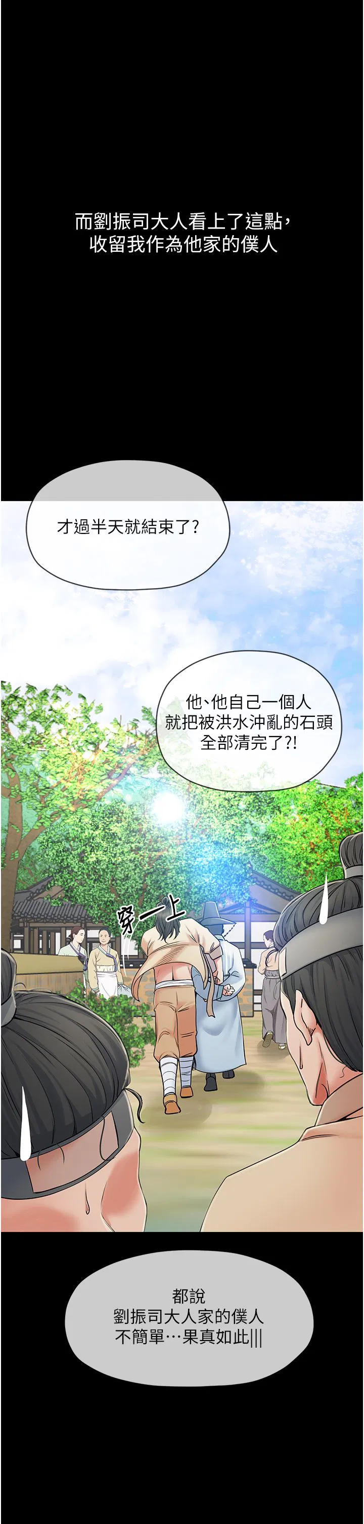 第1話