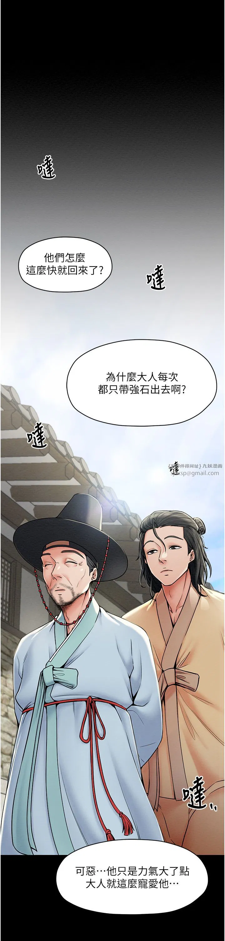 第1話