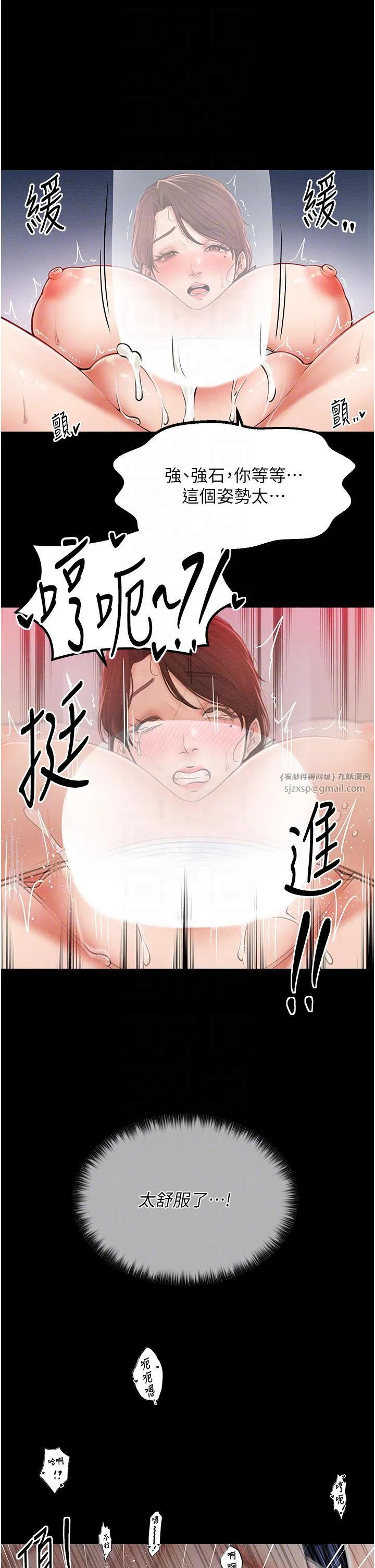 第2話