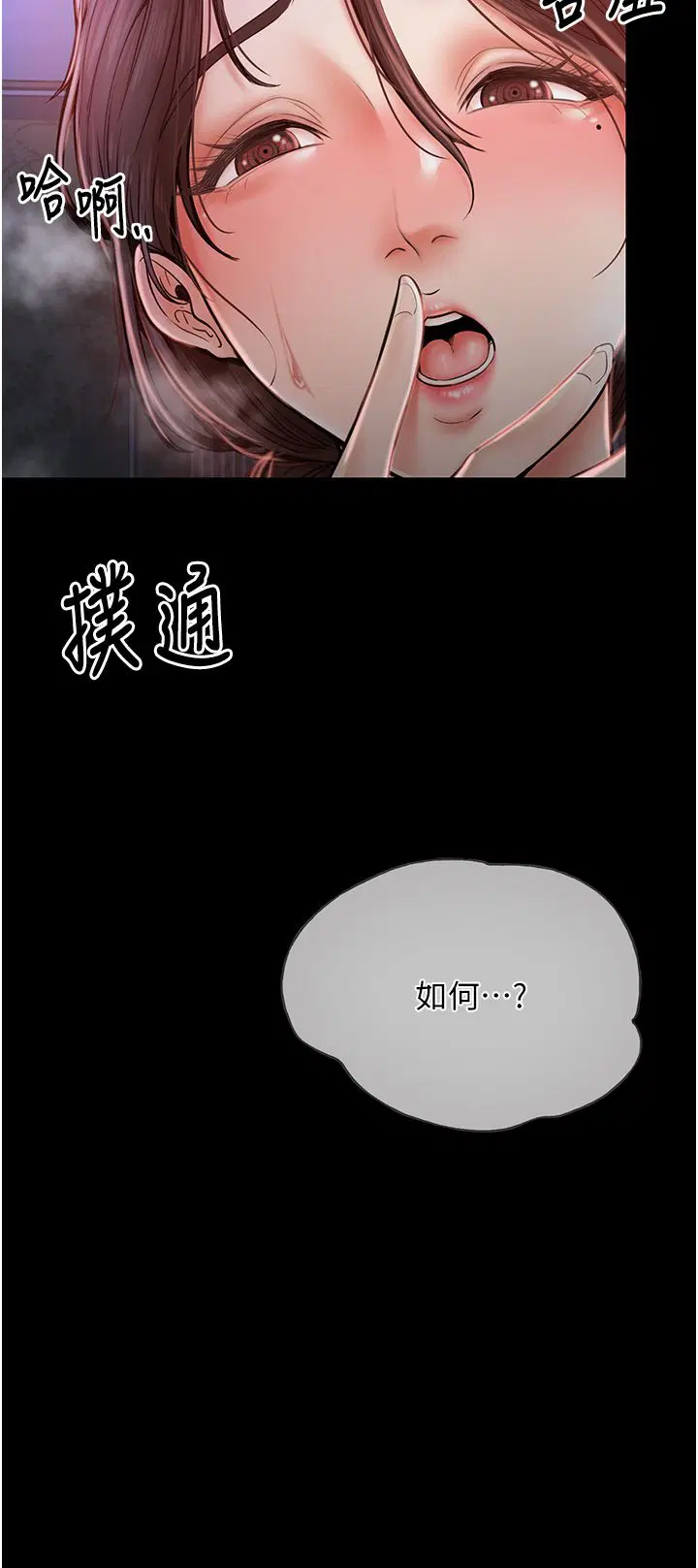 第2話