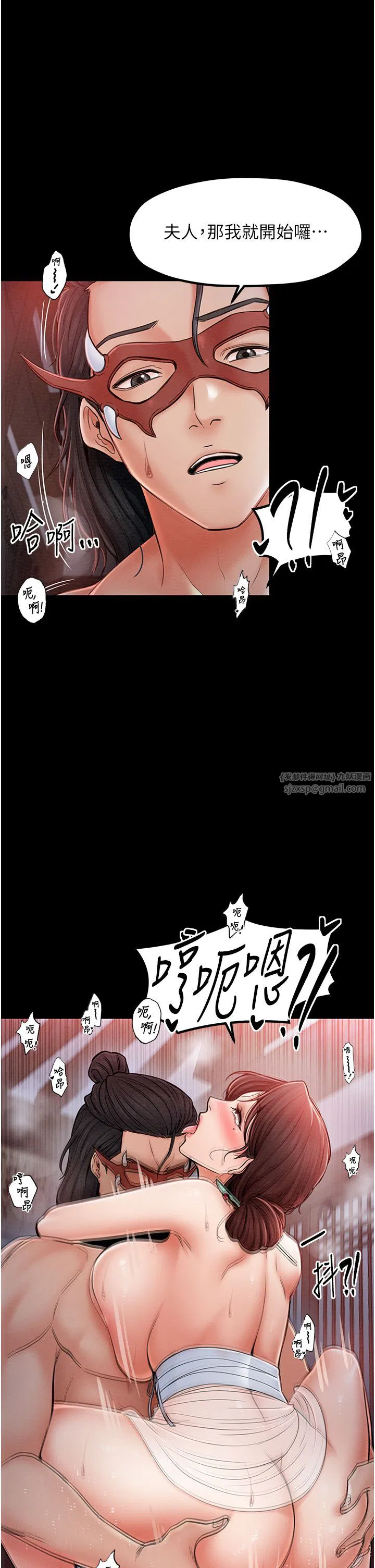 第2話