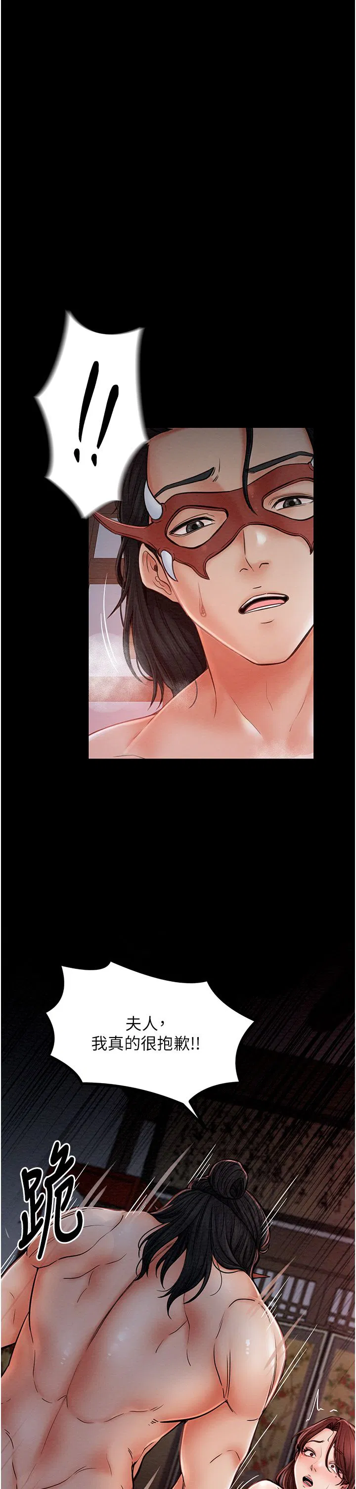 第3話