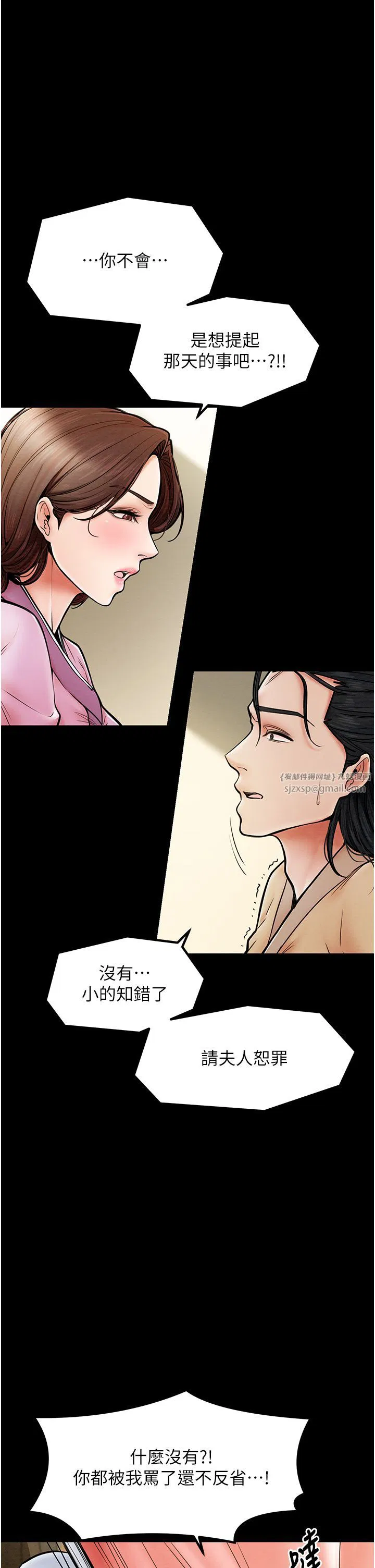 第5話