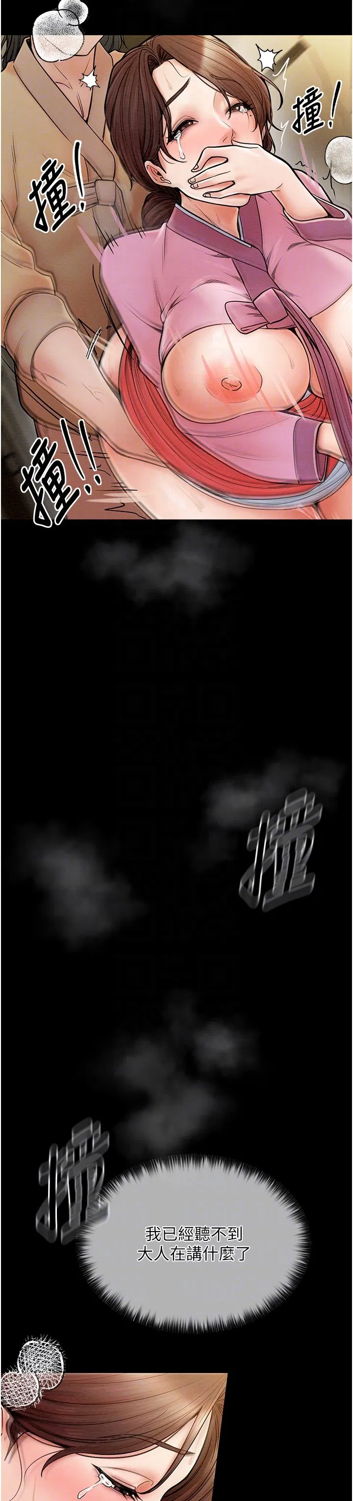 第6話