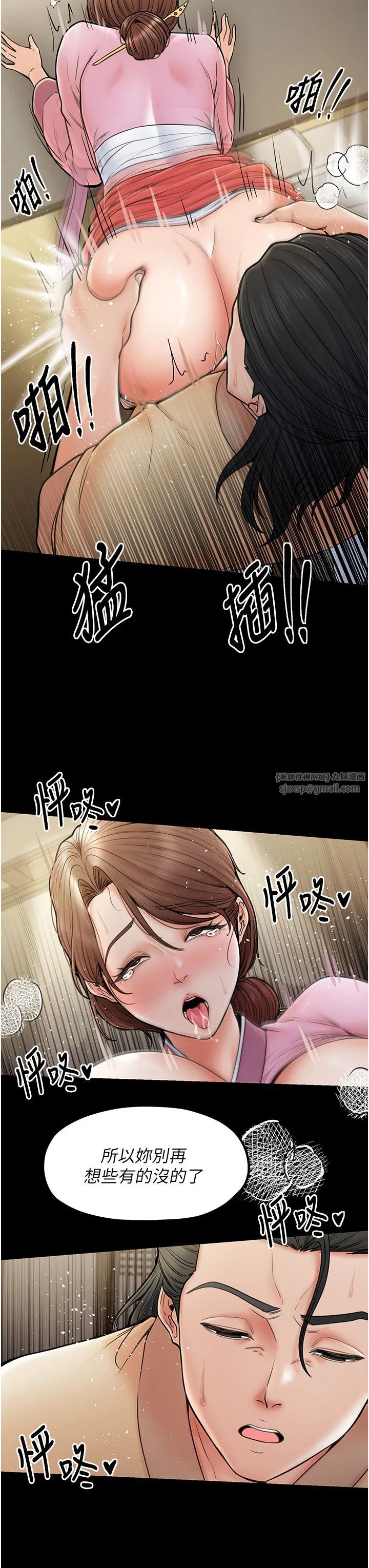 第6話