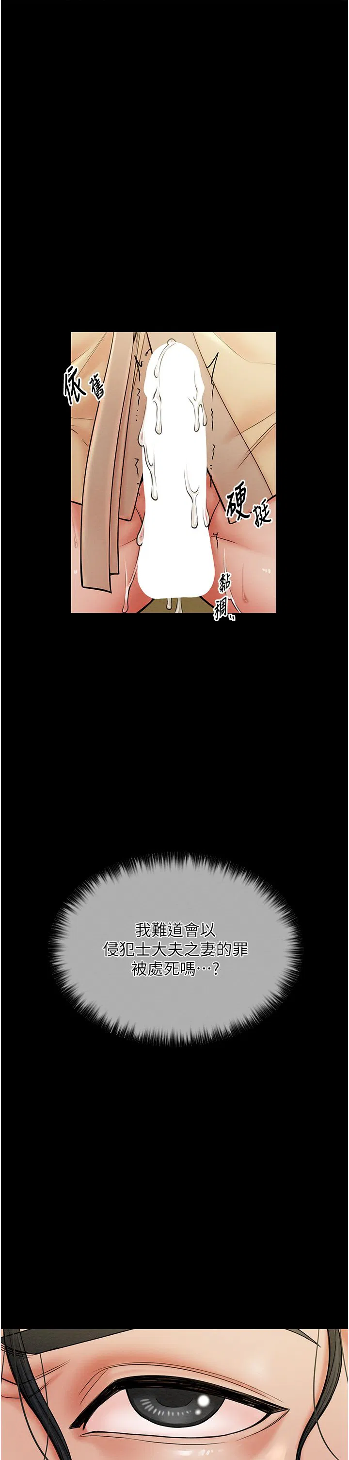 第6話