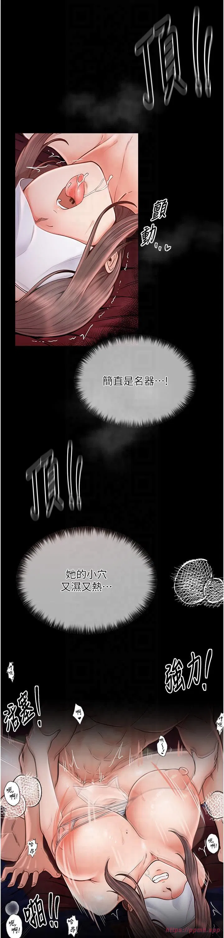 第8話