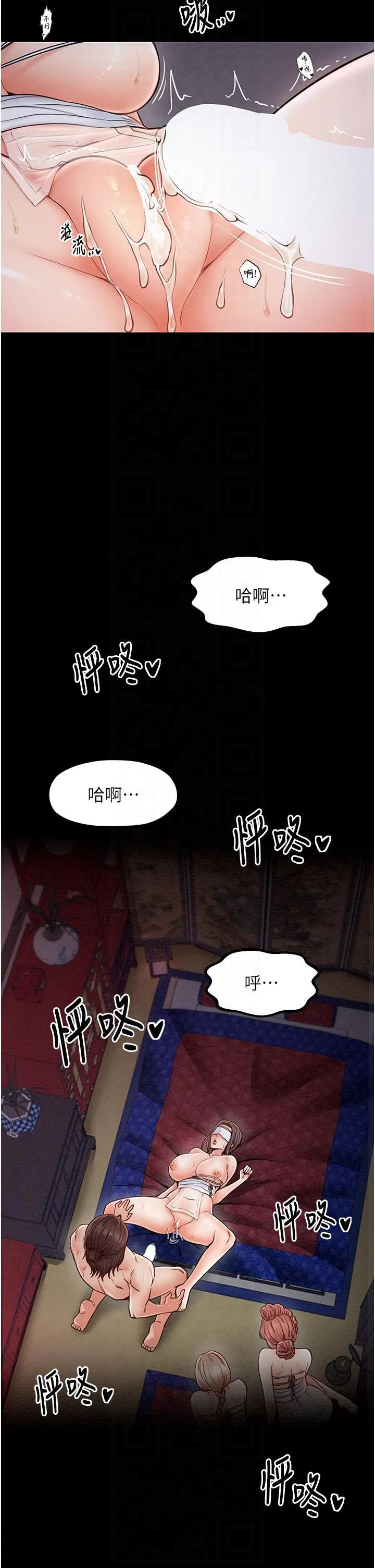 第8話