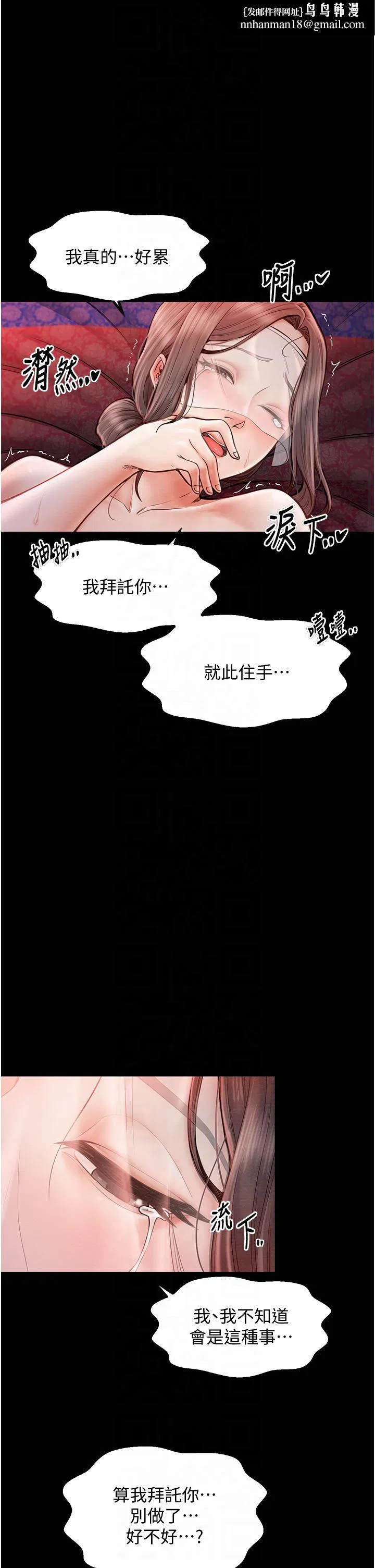 第9話