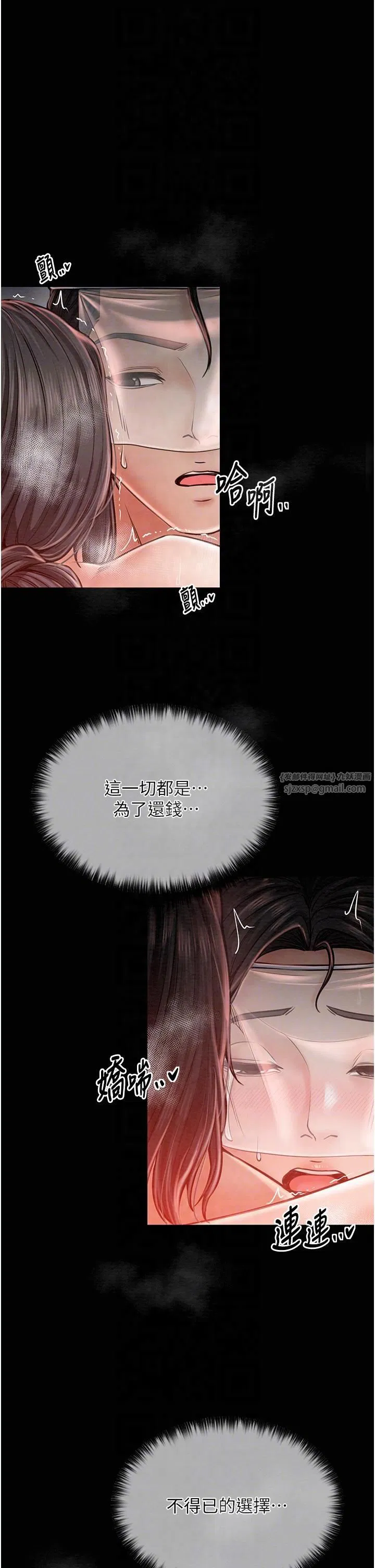 第9話