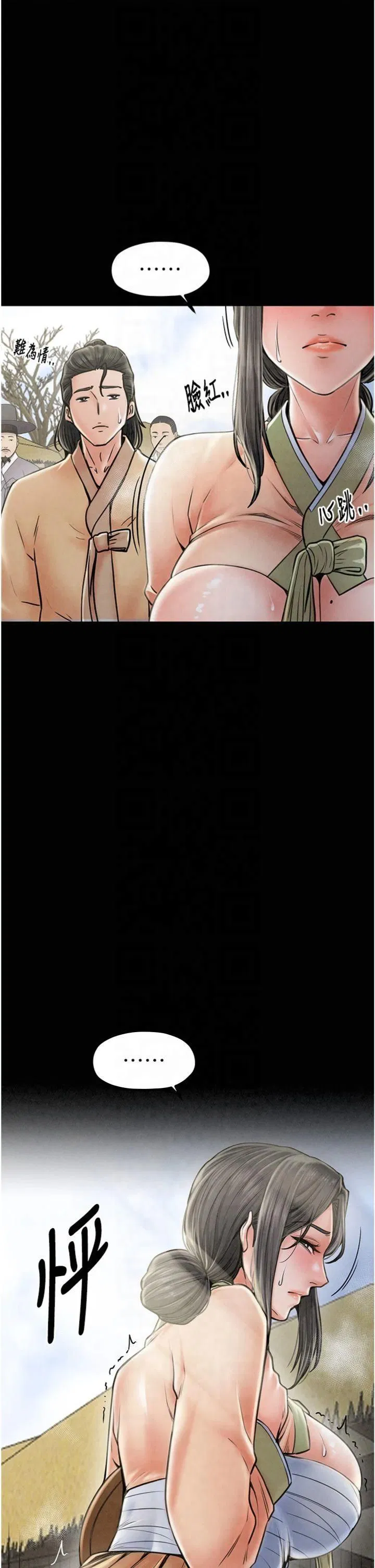 第10話