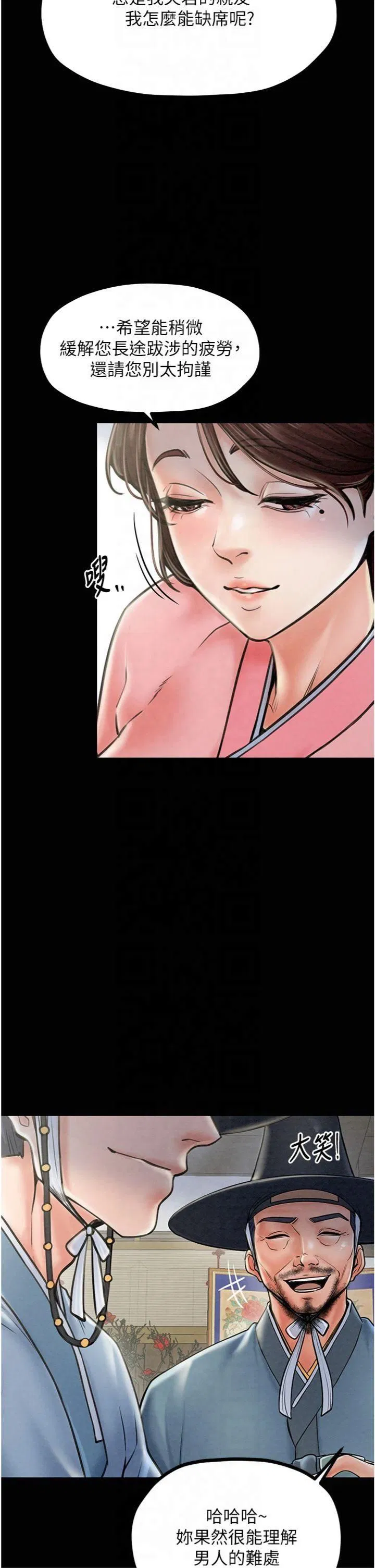 第10話