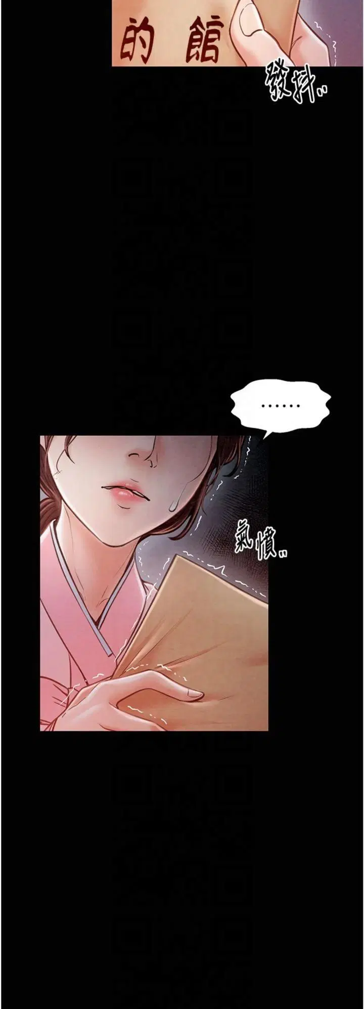 第10話