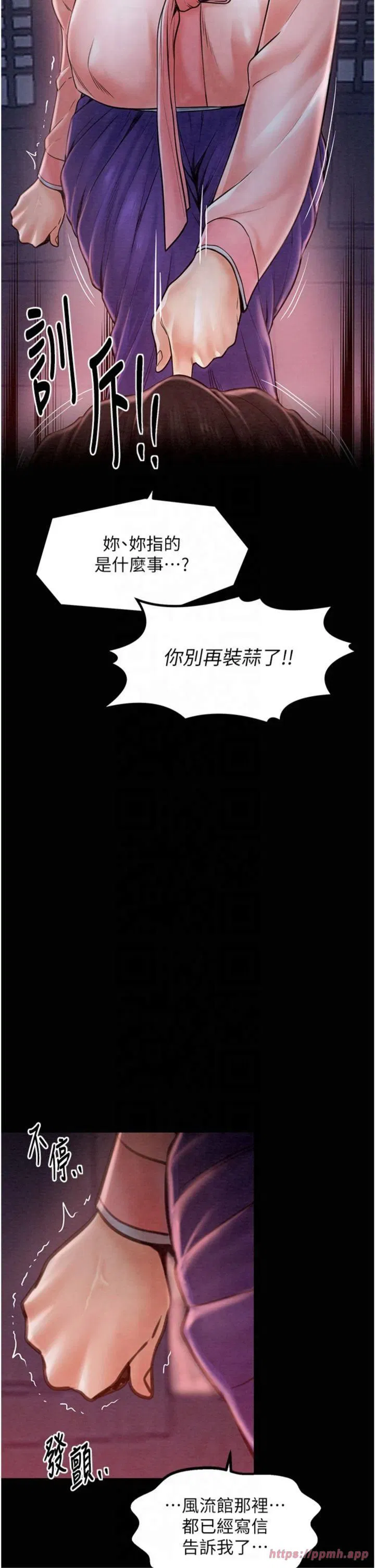 第10話