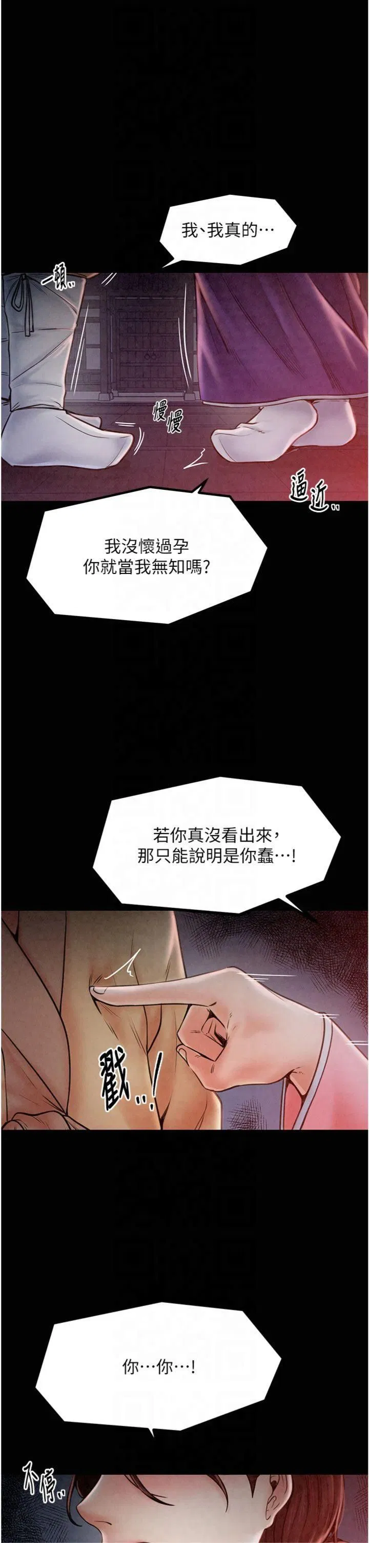 第10話