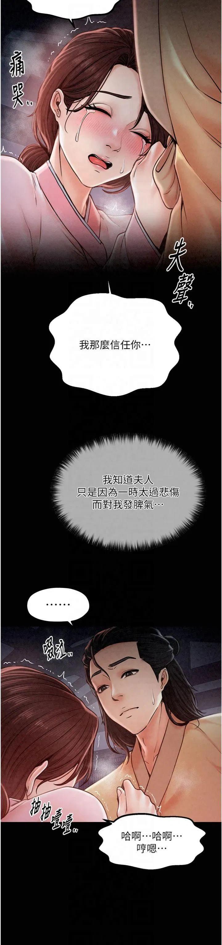 第10話