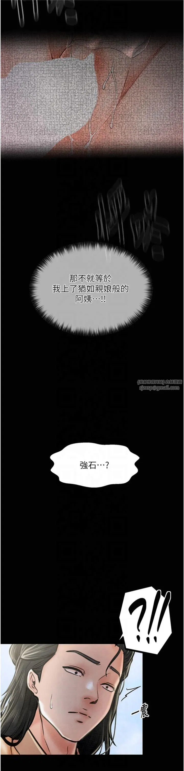 第10話