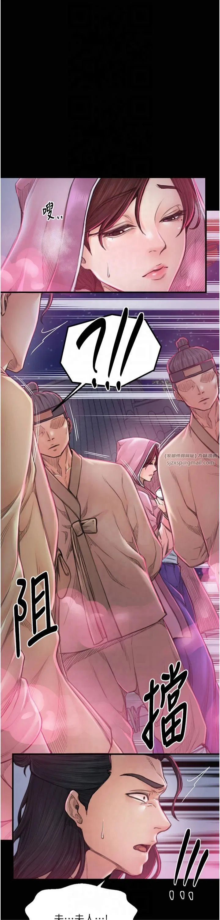 第11話