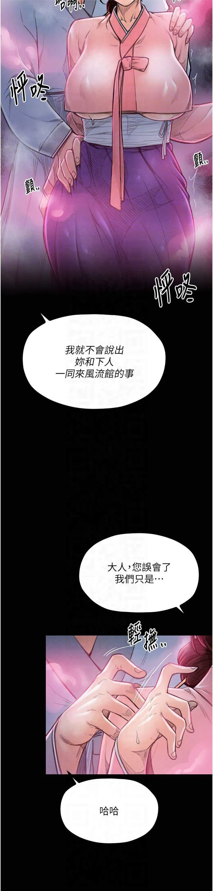 第11話