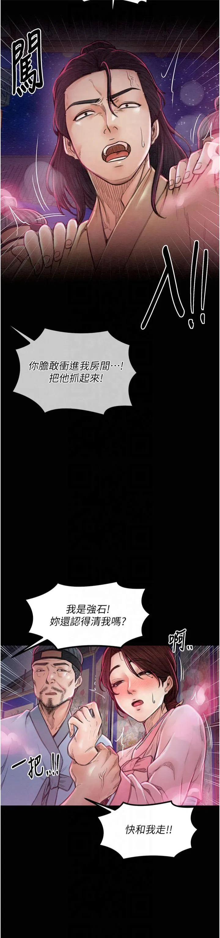 第11話
