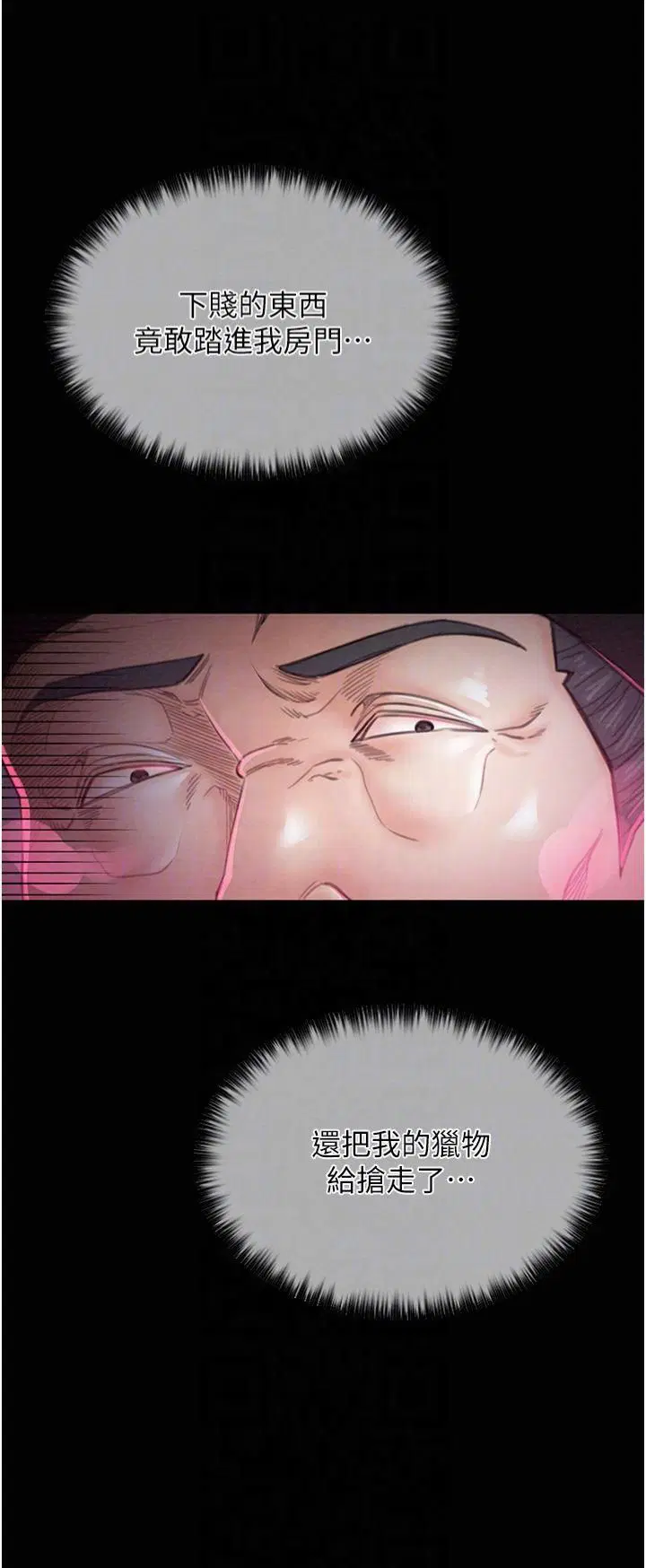 第11話