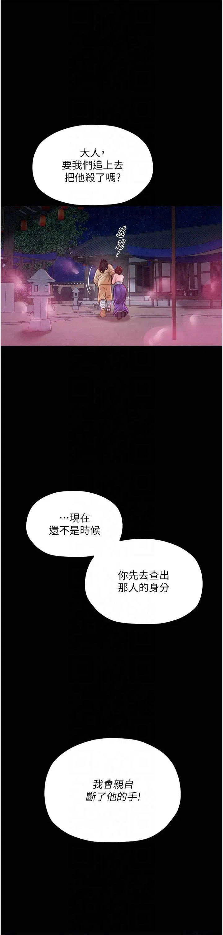 第11話
