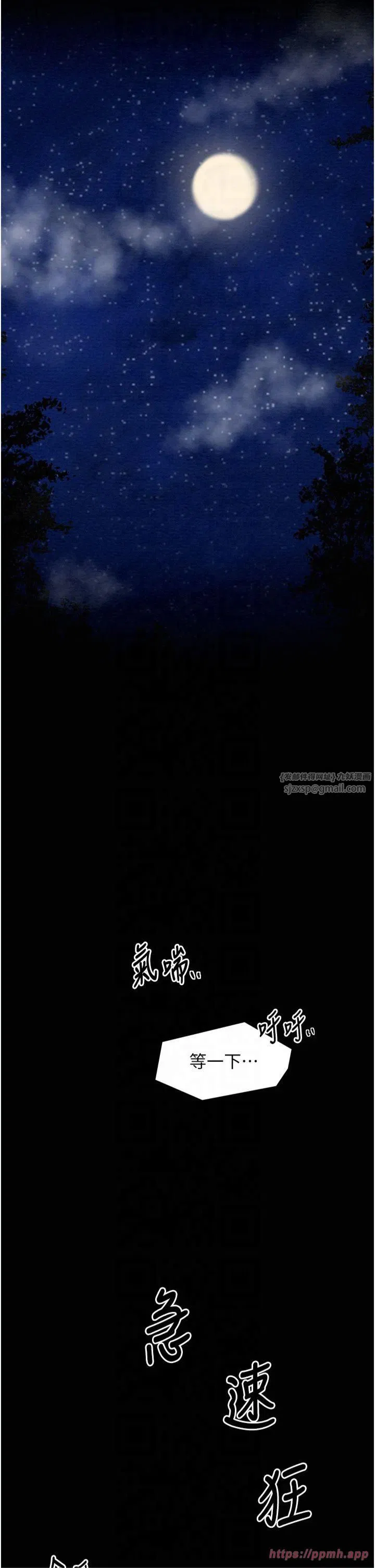 第11話