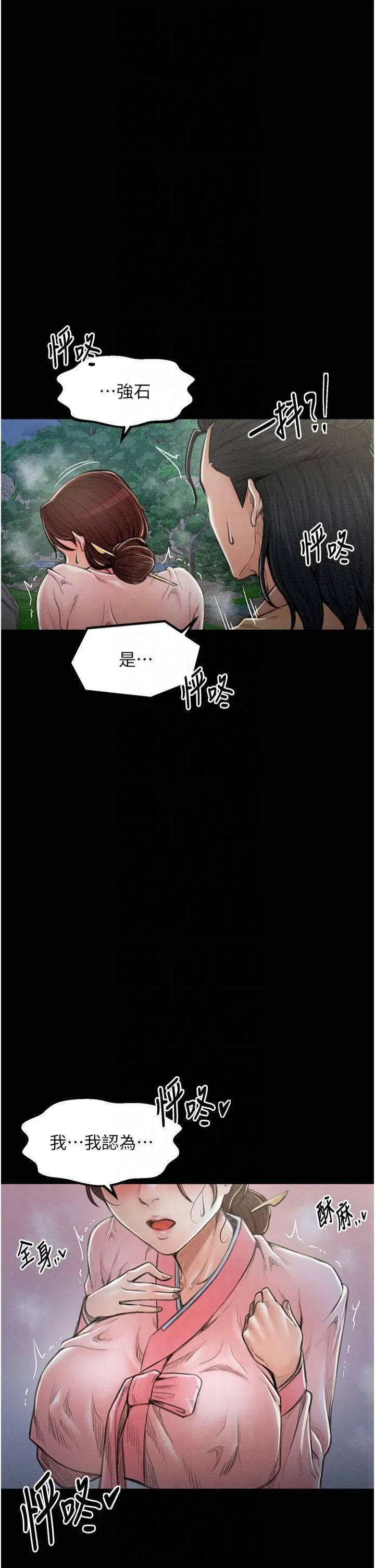 第11話