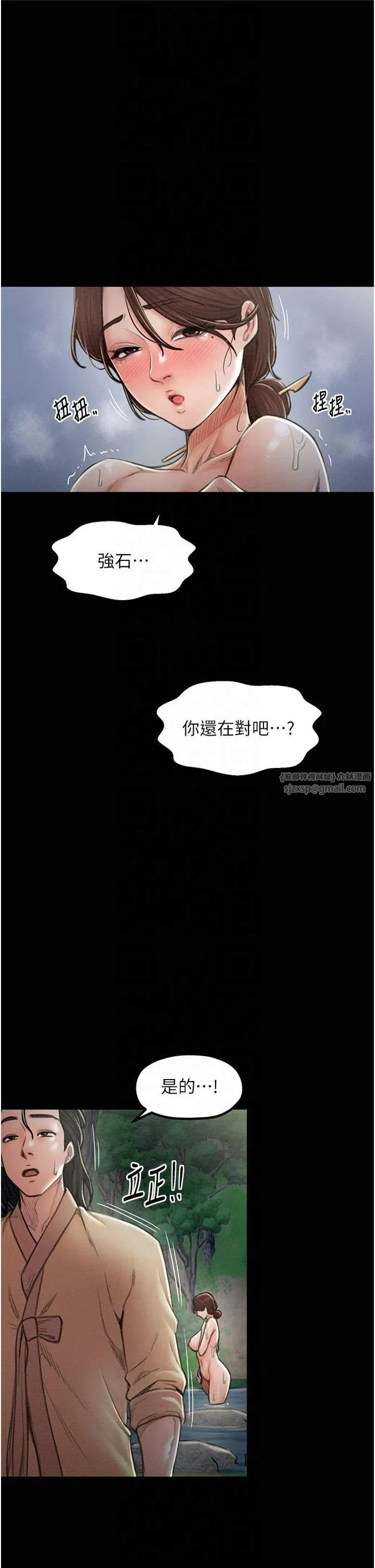 第11話