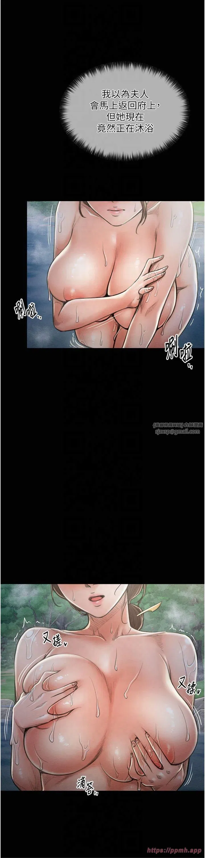 第11話