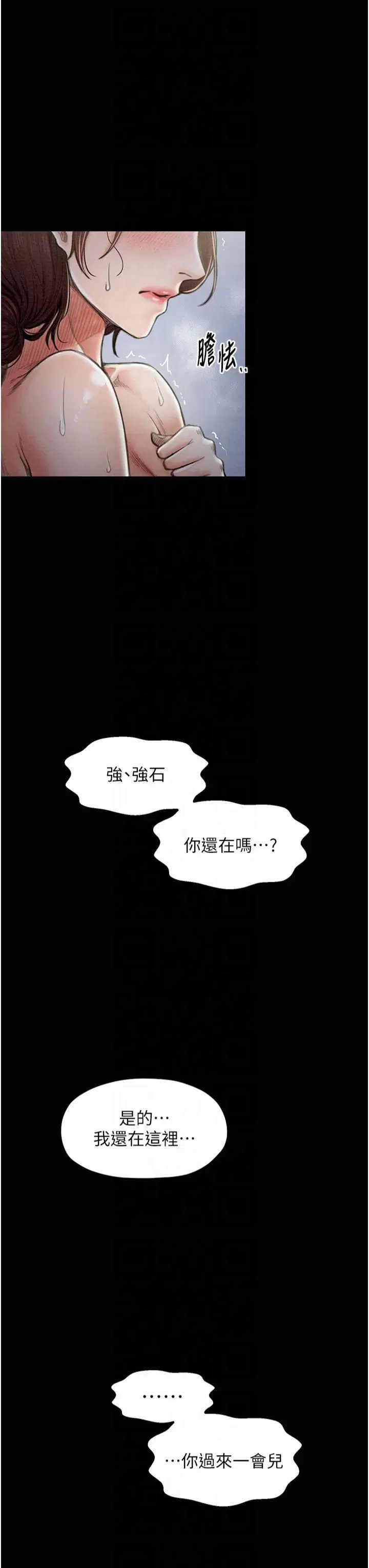 第11話